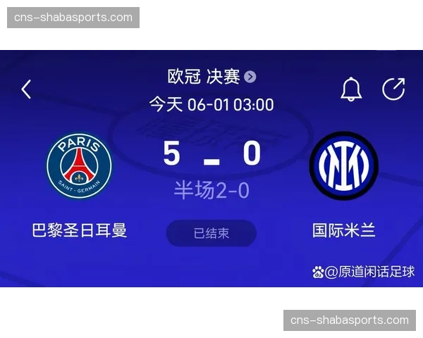 欧冠引入可替换袖广告，为俱乐部在淘汰赛阶段新增商业收入来源